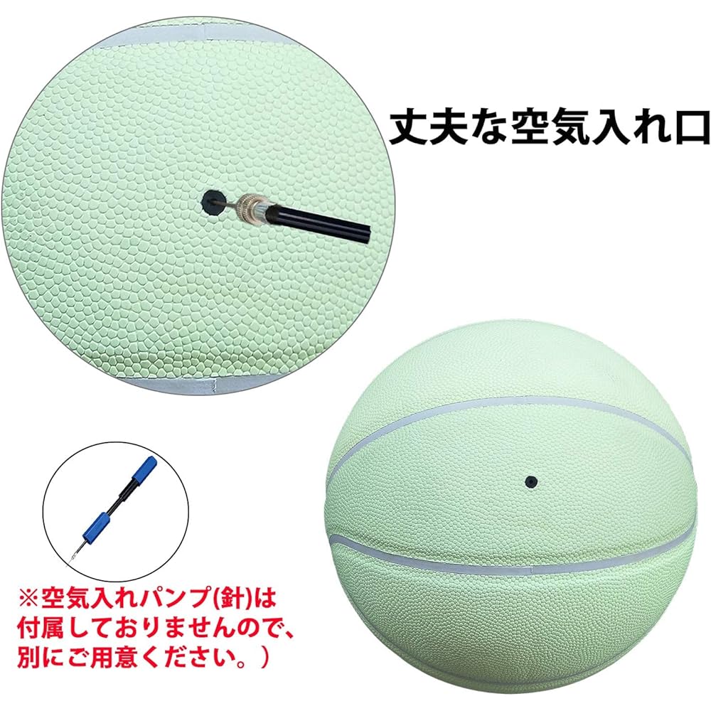 Basketball No. 5 Ball, Glowing Luminous Street Use, Indoor/Outdoor Practice Ball, General/College/High School/Junior High School Boys' Toy, Waterproof and Durable