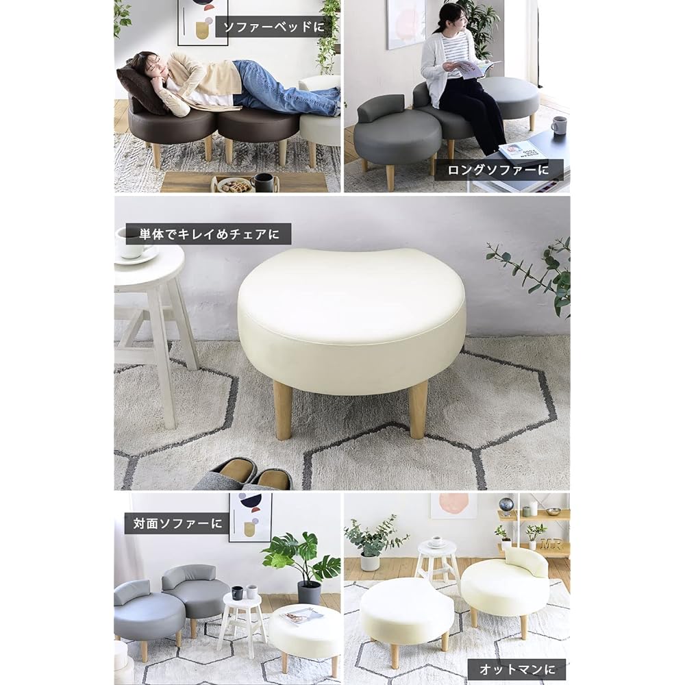 JK Plan Couch Sofa Compact Round Low Type Small PC Chair Two-Seater Small Stool Round White FSF-0003-IV