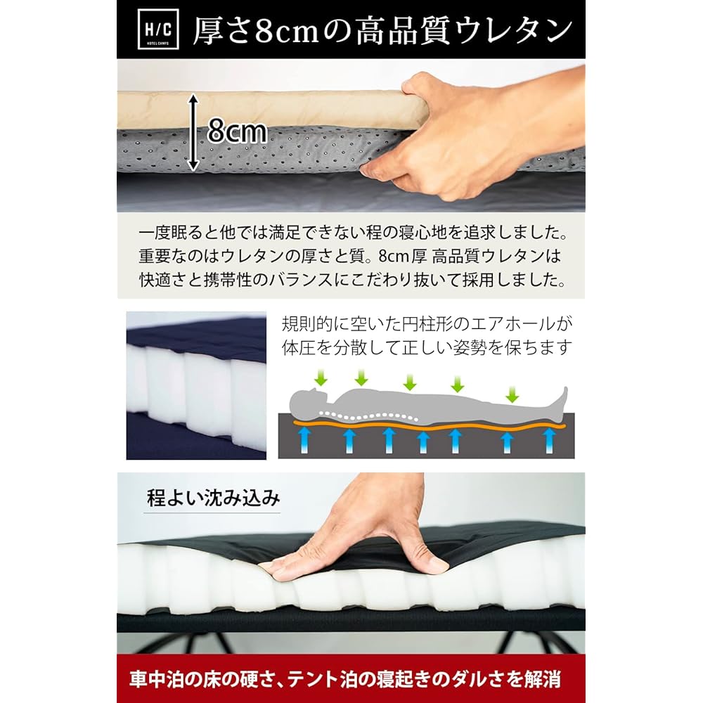 HOTEL CAMPS Camping Mat, Car Sleeping Mat, Tent Mat, Outdoor Mat, Thick 8cm, Urethane Foam, Self-Inflating