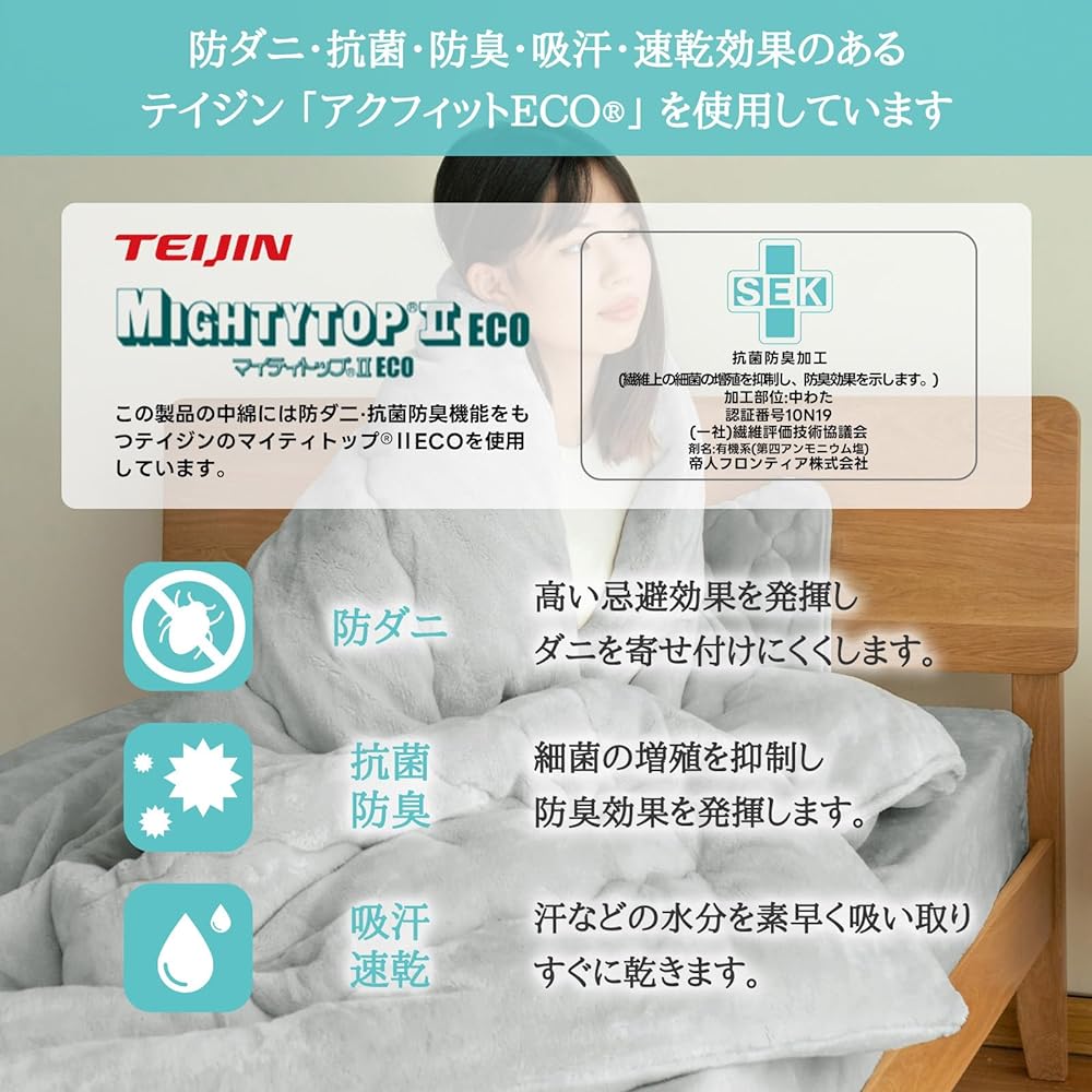 TEIJIN Antibacterial + Camellia Oil Beautiful Skin Comforter, Single, 5 Layer Structure, Beautiful Skin Beautifying Hair Moisturizer, Antistatic, Moisture Absorbent, Heat Generating, Heat Retention,