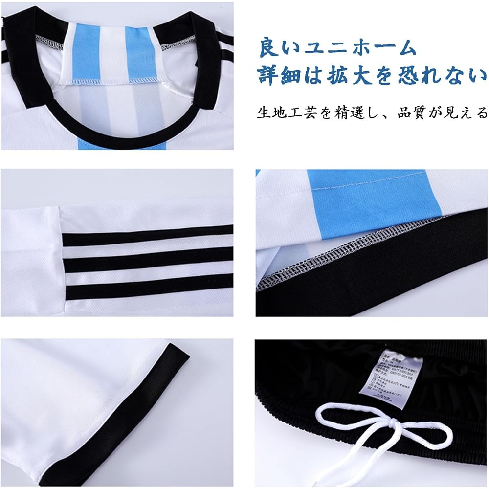 Soccer Uniform Messi Uniform Top and Bottom Set for Argentina National Team Home Messi MESSI Uniform Number 10 Replica Junior Uniform GV Original Set Product (Child Size