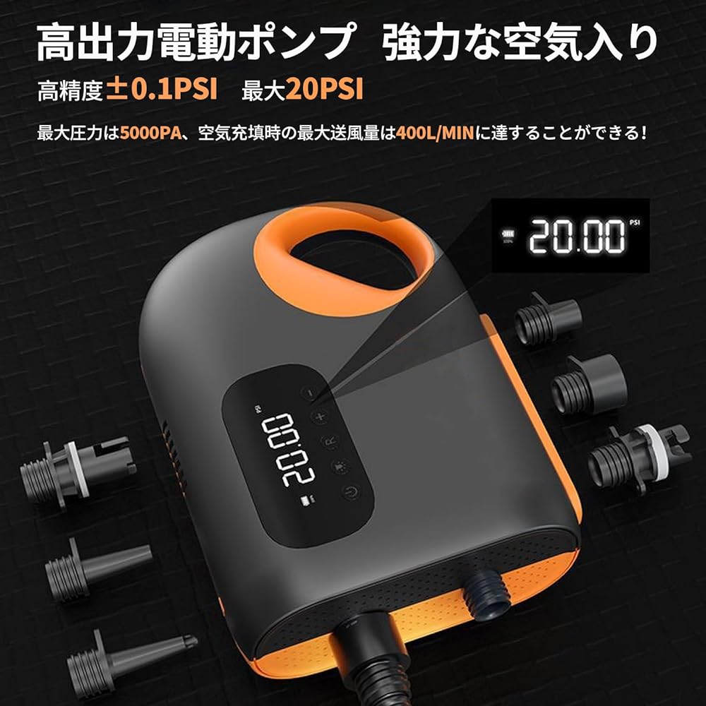 OBEST SUP Pump 20PSI Electric Paddle Board Pump Electric Air Pump for SUP Compatible with both air inlet and air vent Comes with 6 types of nozzles Automatic stop function Compatible with 12V DC car connector