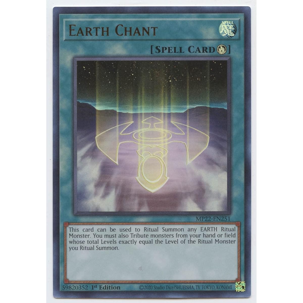 Earth Chant - MP22 - EN251 - Ultra Rare - 1st Edition.