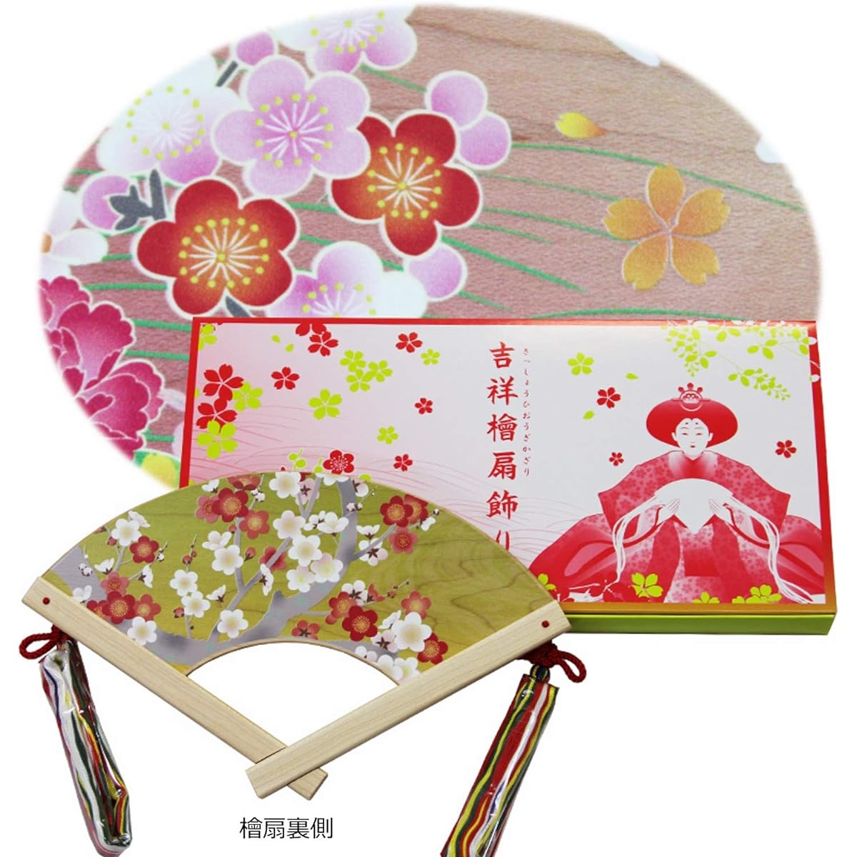 Personalized fan, auspicious hinoki fan decoration, winged rabbit, name, date of birth, family crest or flower crest, Hina doll, Hinamatsuri, Tokunaga carp streamer, 601-200