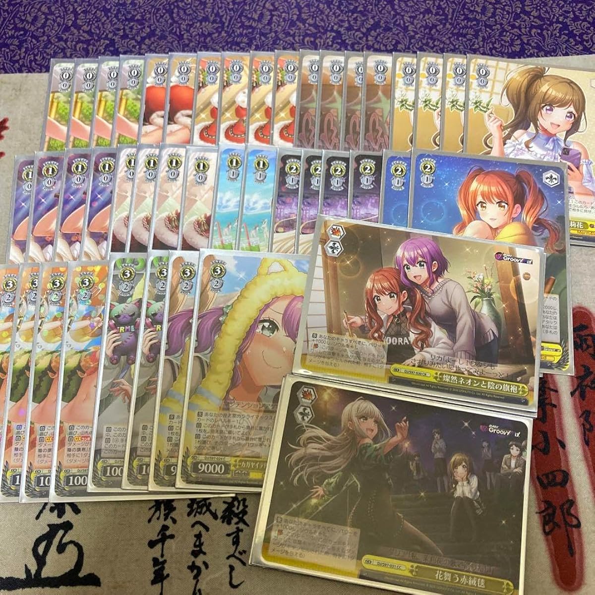Weiss D4DJ merm4id deck