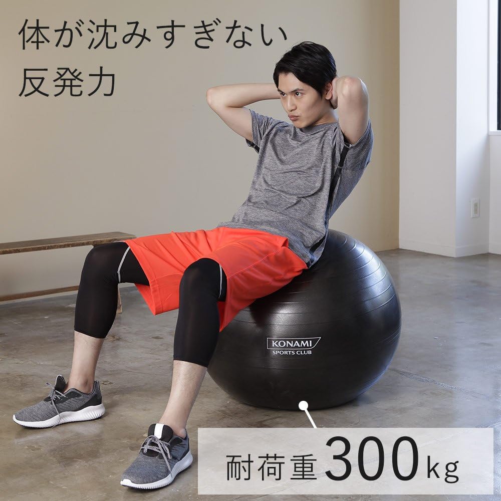 Konami Sports Club Body Ball/Balance Ball