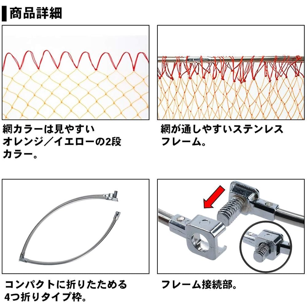 DAIWA Isogama frame for Tamo (Tamo) with net (A) Various