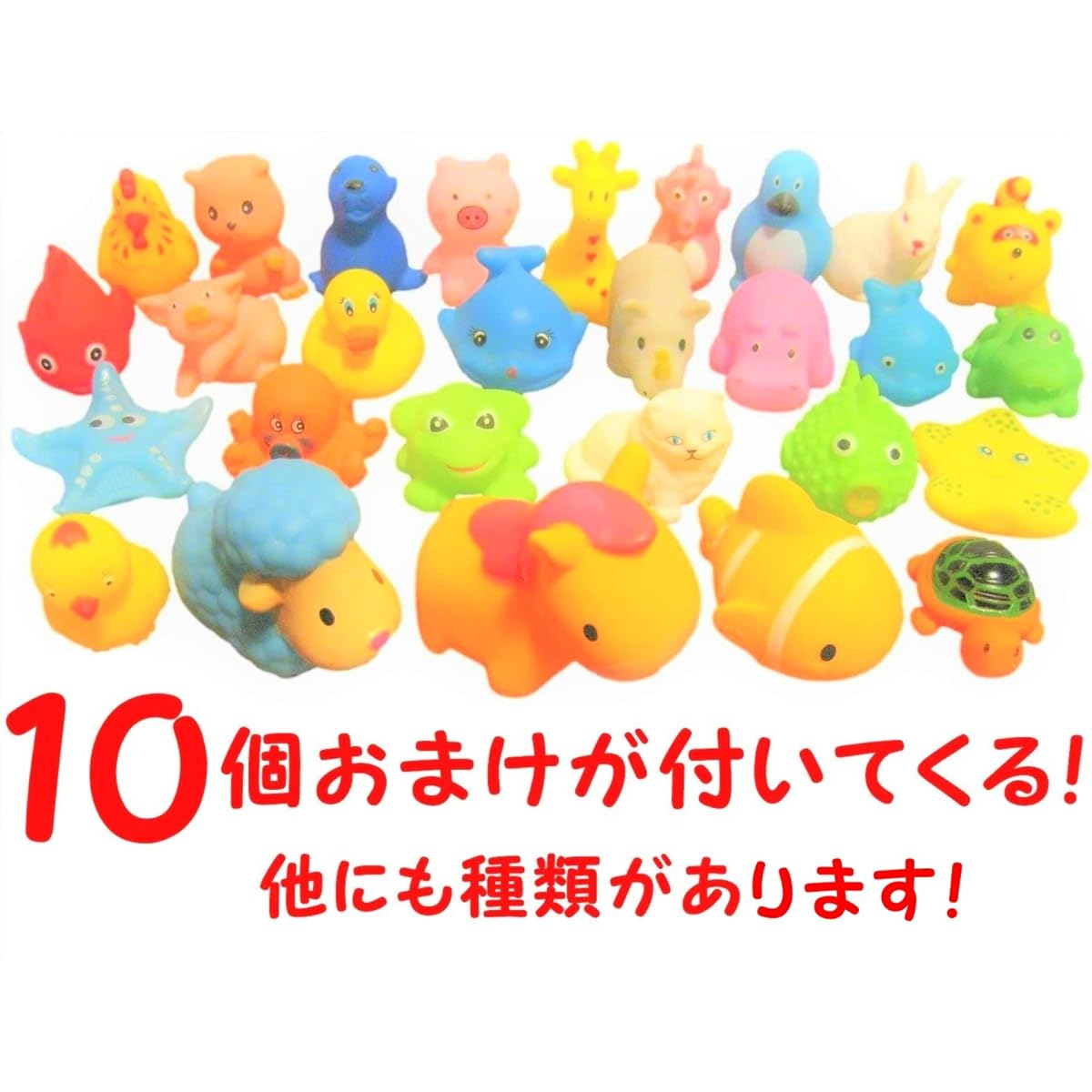 Duck-chan with animal bonus set of 510, exciting bath