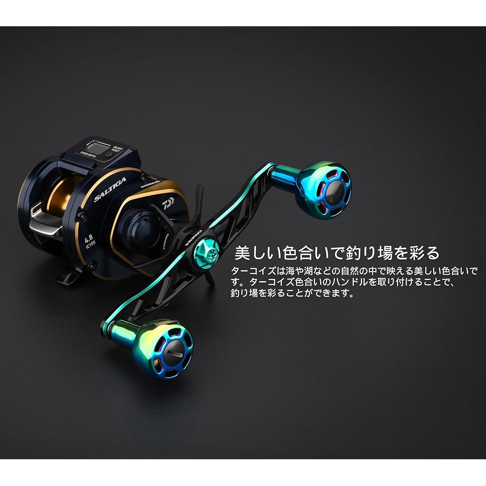Gomexus Handle T30 Knob Handle 120mm Reel Handle (Compatible with Daiwa and Abu (8 x 5mm), Turquoise)
