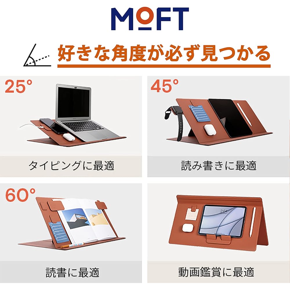 MOFT Smart Desk Mat Compatible with NFC Tags, One-Touch Launch of Smartphone Apps, Desk Work Workstation, 20° 45° 60° Angle Adjustable, Load Capacity 3kg, Device Management (Digital Kit (Sienna Brown) Single Item)