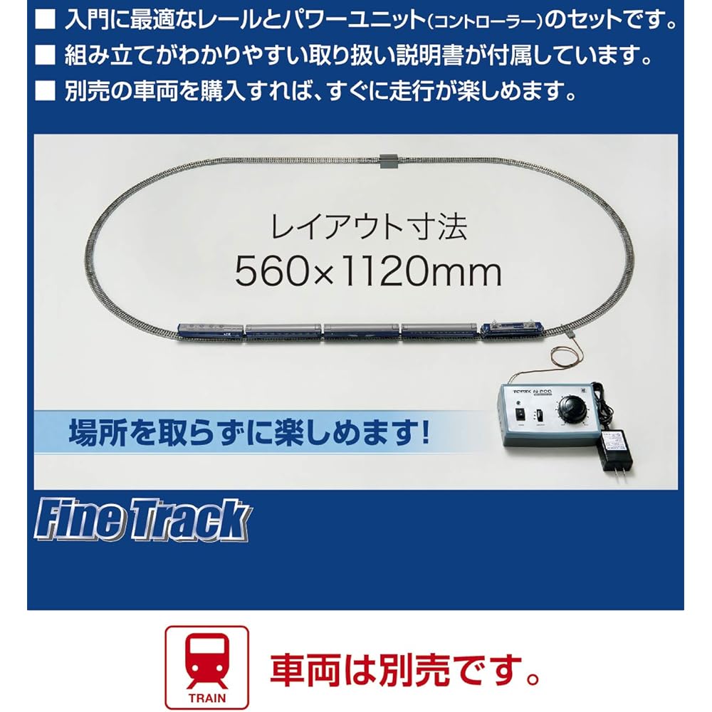 TOMIX N Gauge My Plan LT III F 90947 Railway Model Rail Set