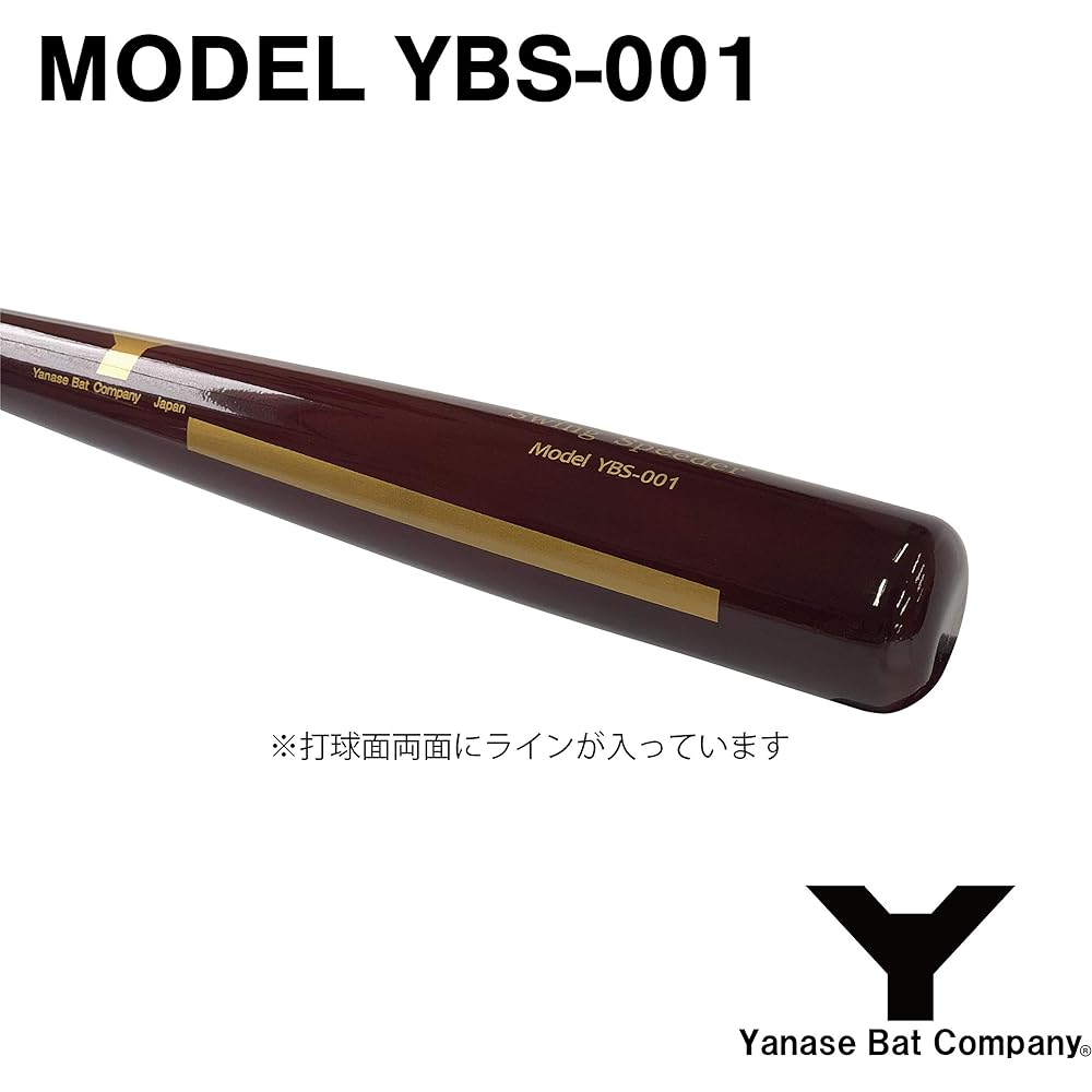 Yanase YBS-001 Swing Speeder Aitake Training Bat