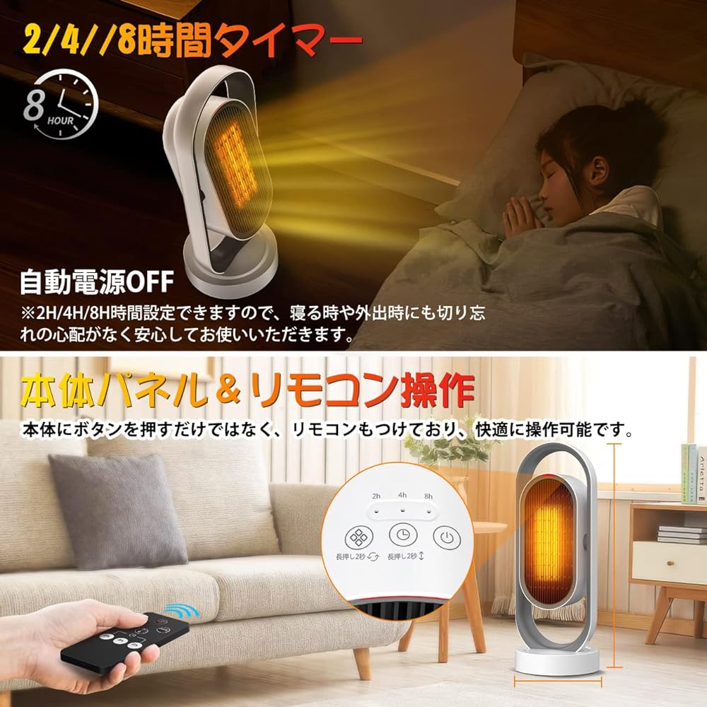 Tasukio Heater, Ceramic Heater, (2023 New, Up/Down, Left and Right Automatic Oscillation), Electric Fan Heater, Electric Heater, Electric Stove, 3-Dimensional Automatic Oscillation, Foot Heater, 3 Hot