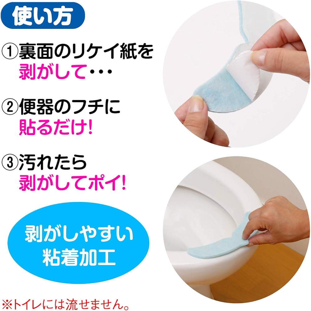 Astro 610-57 Deodorizing Pad, 100 Pieces, Odor Eliminates 99% Ammonia Odor, Comfortable and Long Lasting, Uses Strong Absorbent Fiber, Prevents Urines from Scattering Through Toilet Gap, Cute Whale