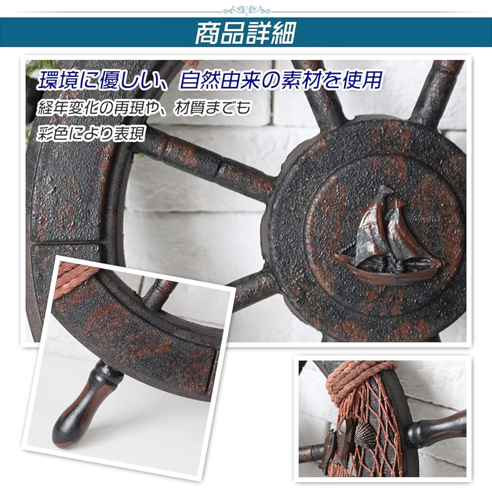 Wooden Rudder Anchor Antique Pirate Interior Stylish Ship Object Retro Boat Barrel Gardening Asian Taste Helms American Floating Ball Stylish (L, Anchor Rudder Set)