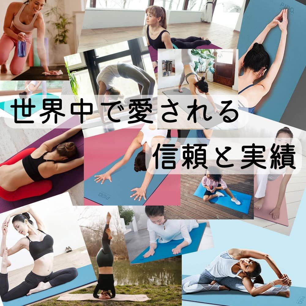 PIDO Yoga Mat TPE 6mm Global Brand Yoga Training Mat Non-stretch, Non-Slip, No Odor, Light, 183cm x 61cm, With Band, Diet, Simple, Plain