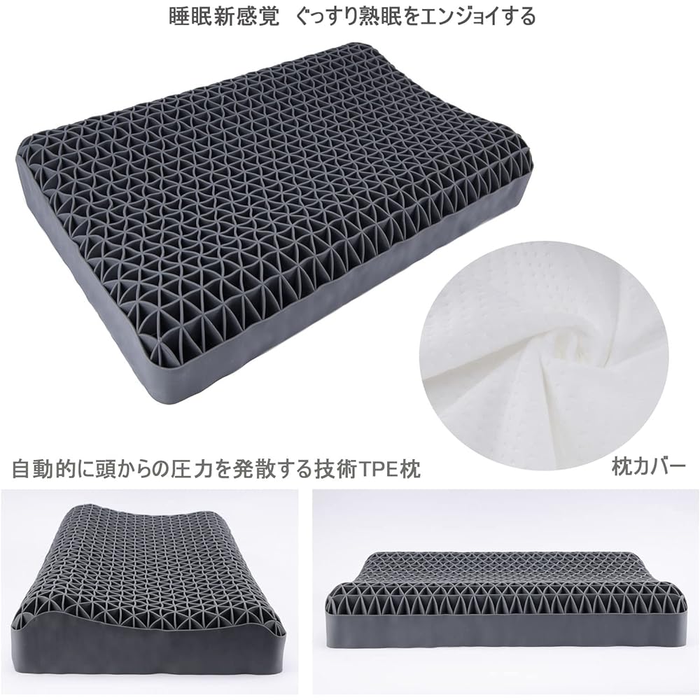 Pillow Good sleep pillow Good sleep pillow Popularity ranking Gel pillow Zero gravity pillow Gel pillow TPE pillow Washable pillow Ergonomics with activated carbon Sleeping comfort Side sleeping New sensation Dispersion of body pressure Supports neck, he