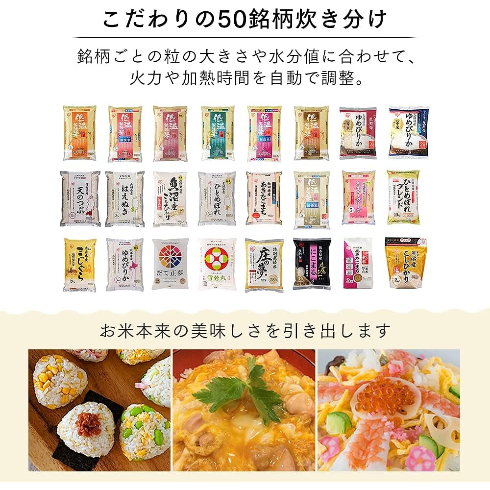 Iris Ohyama Rice Cooker 5.5 Cups Microcomputer Type Cooking Function for 50 Different Types Extra Thick Pot Brown Rice 2022 Model White RC-MEA50-W
