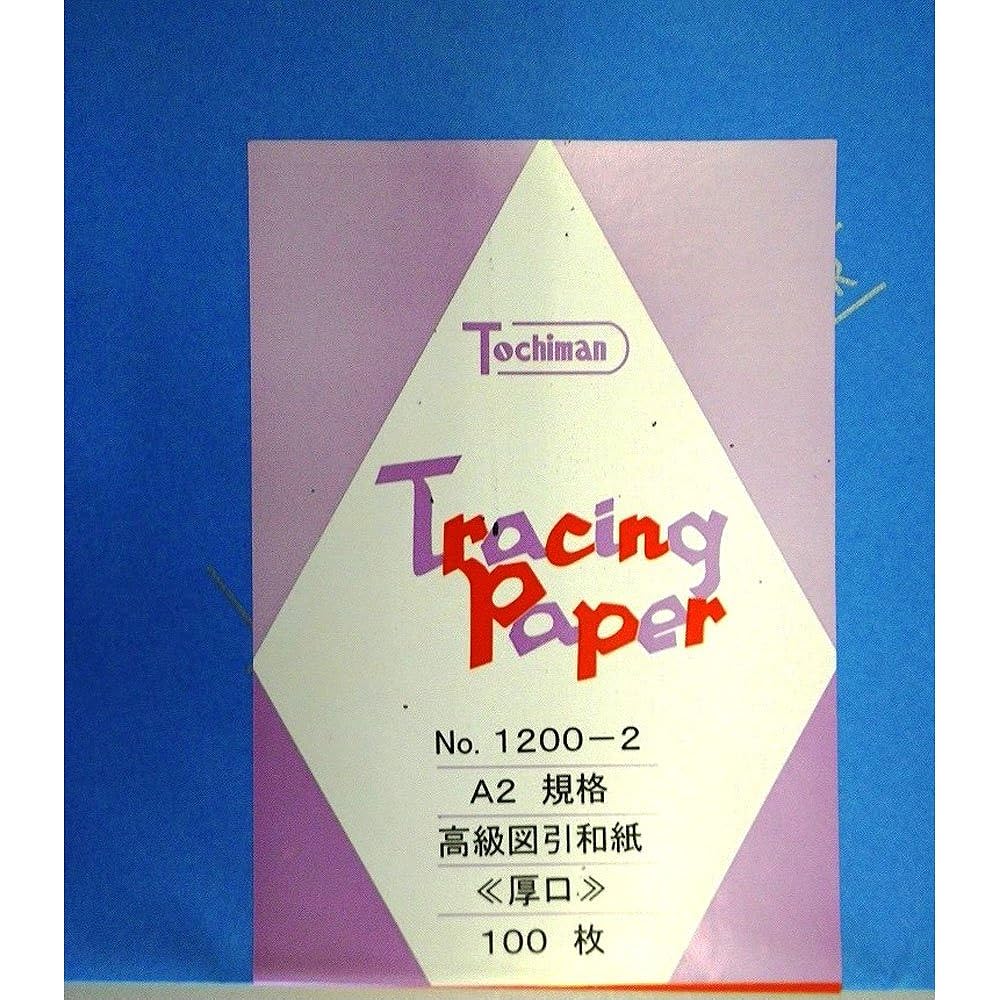 SAKAE Technical Paper for Design and Drafting Illustration Japanese Paper Thick A2 100 Sheets 1200-2-A2- Standard