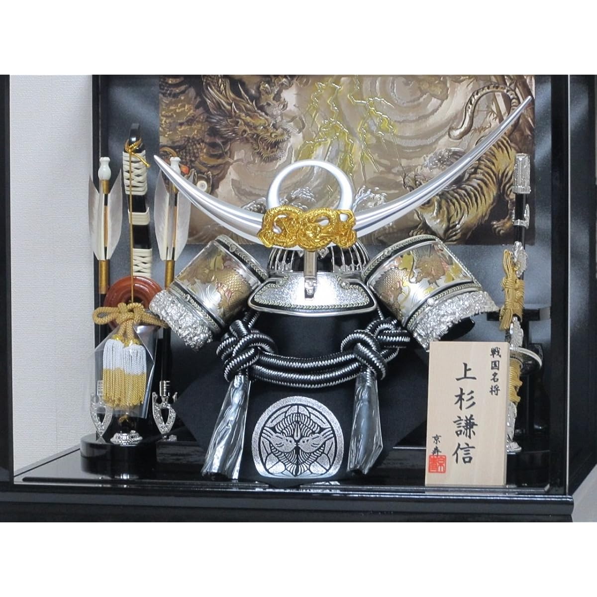 Kyoju May Doll Helmet Decoration in Case with Wooden Bow and Sword Width 43 x Depth 30 x Height 38cm No. 10 Silver Uesugi Helmet Case Decoration YN32110GKC Uesugi Kenshin