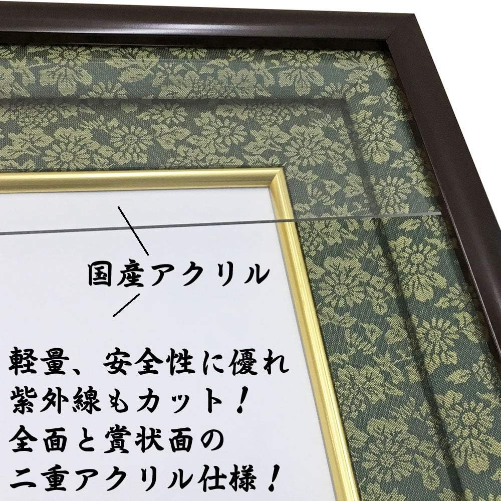 Inscription plaque / investiture plaque GT24 Donsu dark green with UV protection reinforced acrylic