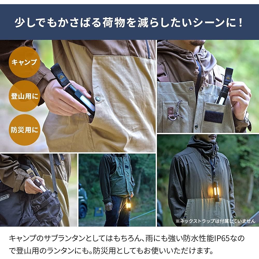 Viaggio+ Lantern Flashlight, Small LED, Rechargeable, Waterproof, IP65, Camping, USB, Mini, Lightweight, Warm Color, Handy Light, Outdoor, Mountain Climbing, Hiking (Black)