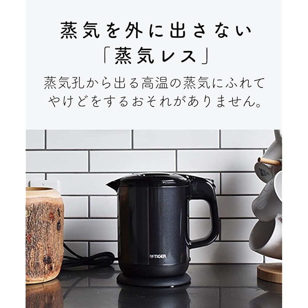 TIGER electric kettle, water boiler, stainless steel, 0.8L, prevents hot water from tipping over, prevents dry cooking, steam-free, pearl black PCH-G080KP