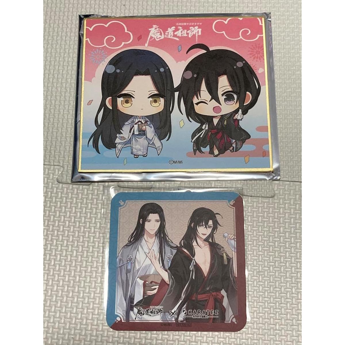 The Master of Diabolism Karaoke Iron Man Wei Wuxian Lan Wangji