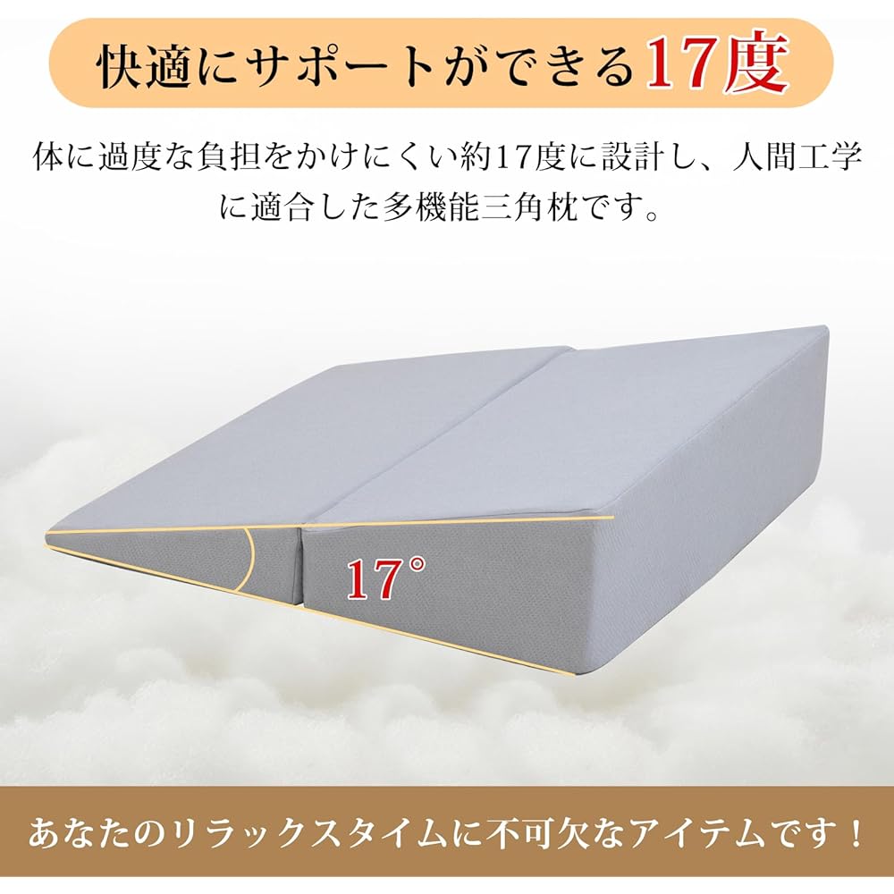 AUTVIVID Triangular Cushion, Triangular Pillow, High Resilience, Width 60, Backrest, Leg Pillow, Slanted Pillow, Smooth Pillow, Side Sleeping, Position Change, Washable, Air Layer Fabric, Triangular Cushion, TV Pillow, Good Sleep Support (Gray)