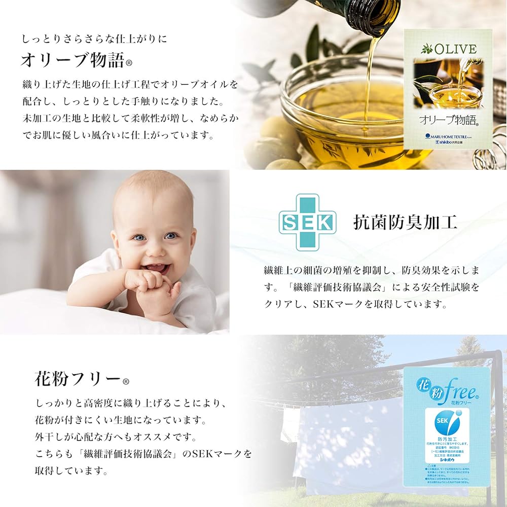 Showa Nishikawa Duvet Single Feather Weight 1.2kg Navy Blue Color (85% White Down, Down Power 350dp or More) Pollen Free Processing Dust Mite Prevention Antibacterial and Deodorizing Process SEK Mark Obtained Olive Oil Softening Process Down Proof Soft T