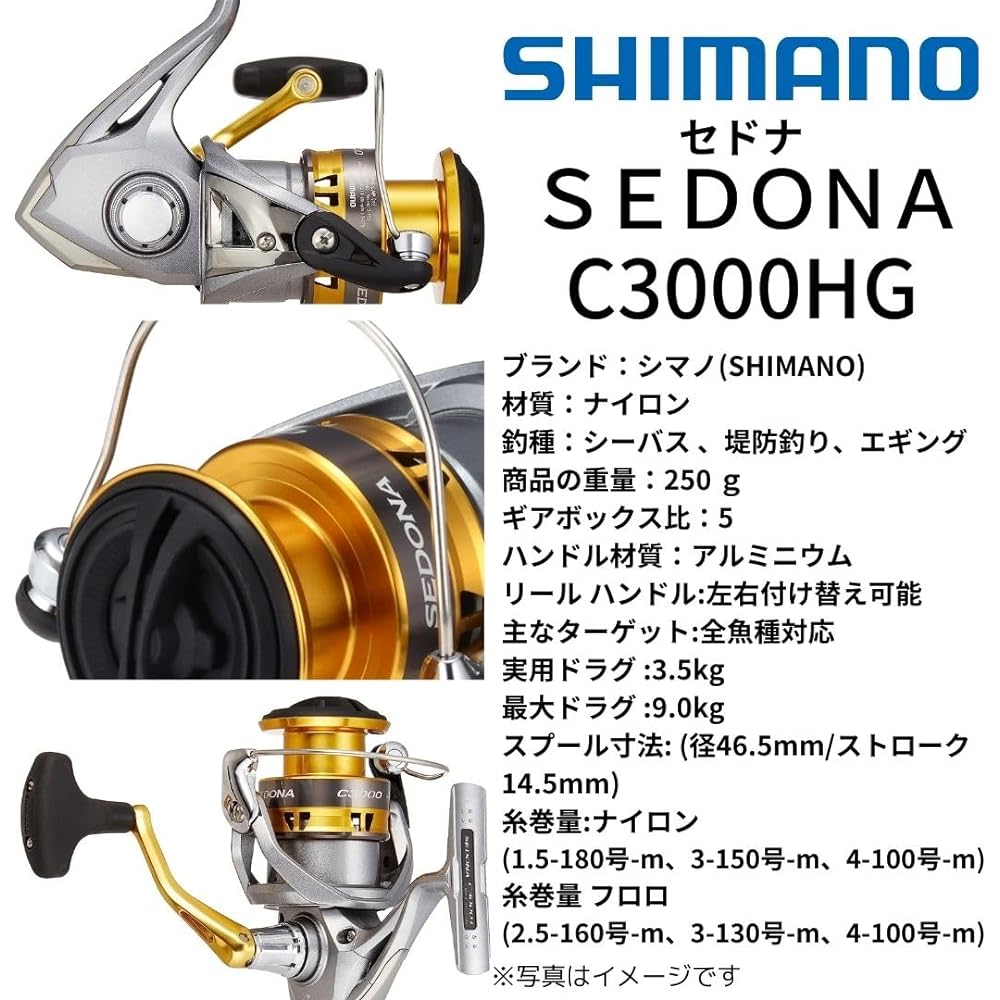 Free spools Shimano's introductory sea fishing set (fishing set sea fishing sabiki fishing small cast fishing holiday pack 20-210 Sedna C3000HG with line fishing tackle horse mackerel sardine kiss goby flounder fishing beginner