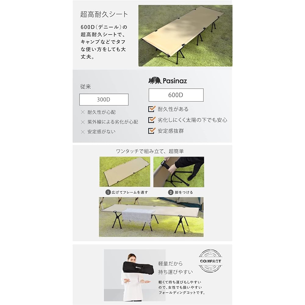 Pasinaz Folding Cot Wide Size Simple Bed Camping Bed Outdoor Bed Camping Cot Cot 2way Simple Bed Folding Camping Bed Folding Bed Lightweight (Black) (Beige) (Black) (Regular Model Black)