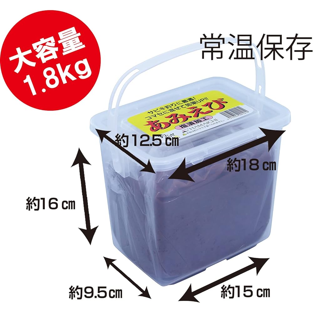 HAMAICHI Ami Bucket Square 1.8kg x 6 pieces set