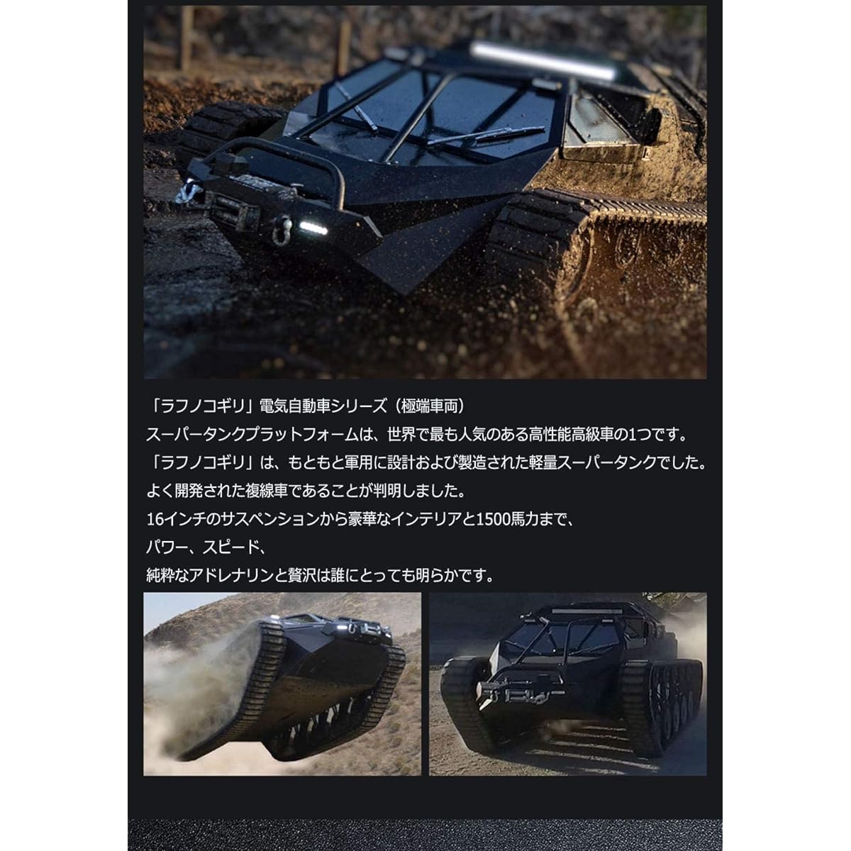 High Speed Drift Remote Control Tank Toy Caterpillar Model Armored Car Adult Boy Off-Road Vehicle Charging Birthday Gift (Dual Battery Long Range Version)