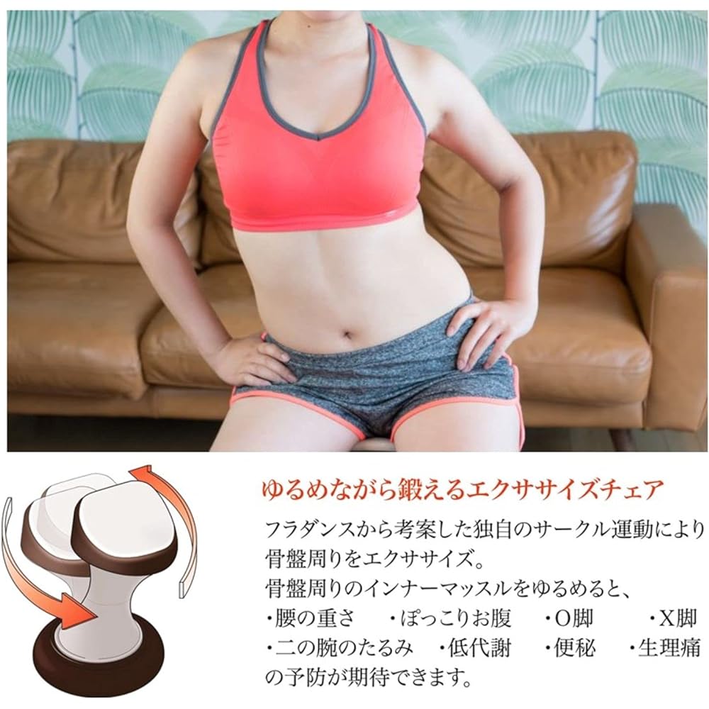 TWINS Hula Dance Exercise "HuLaLa" HuLaLa Ivory Pink