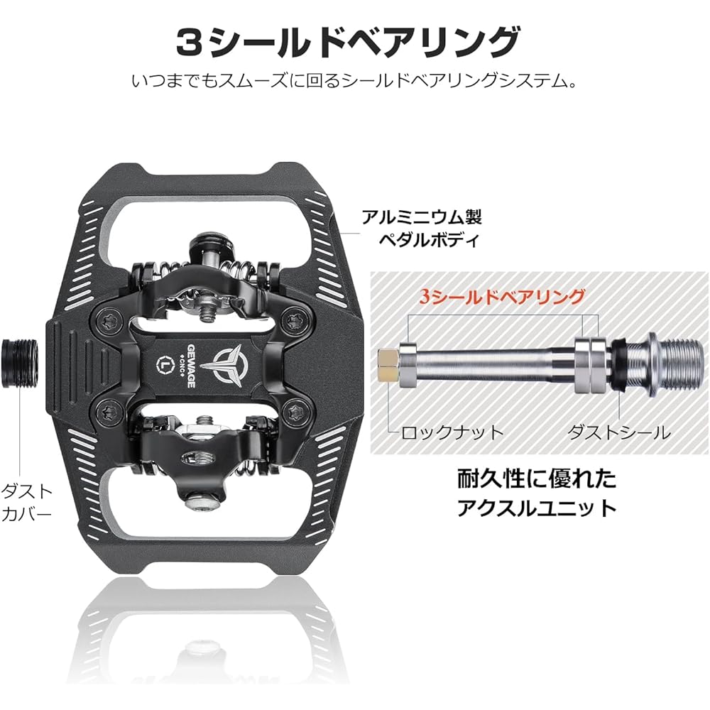 GEWAGE Bicycle Binding Pedal 3 Bearings (GE-162S)