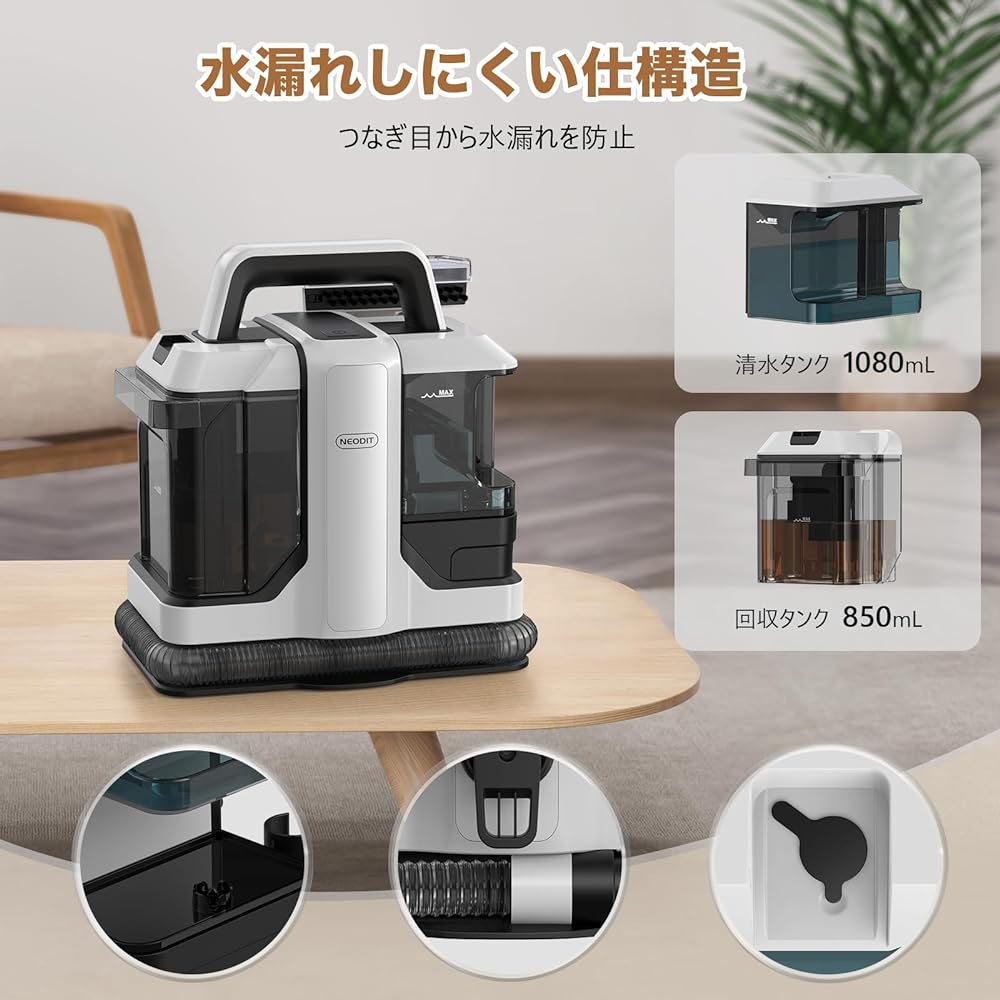 NEODIT Carpet Cleaner, 14,000 Pa, Strong Suction, Lincer Cleaning Machine, Can Be Used With Hot Water Up To 40 Degrees F, Carpet Cleaner, Stain Remover, Wet & Dry Vacuum Cleaner, Sofa Cleaner, Wash