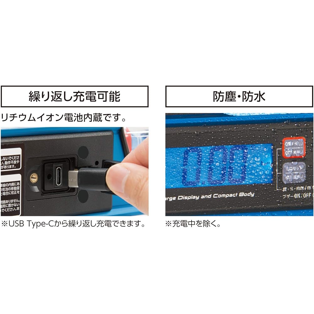 Shinwa Sokutei Blue Level Jr. 2 Digital 180mm Dustproof and Waterproof 75319