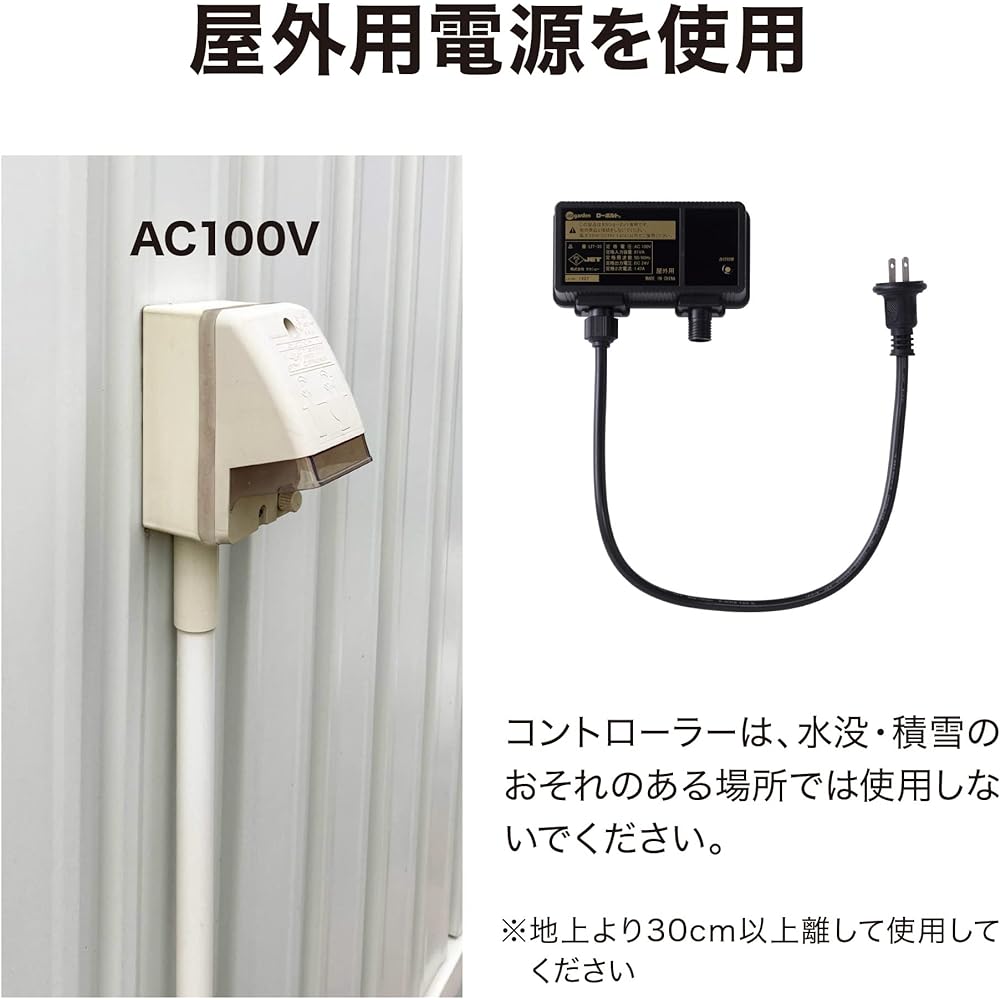 Takasho Light Accessories 2in1 Dedicated Controller 35W Illumination Outdoor Indirect Lighting Waterproof Setup Resin LIT-35
