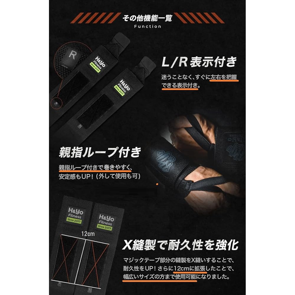 H&Yo Wrist Wrap Wrist Support Wrist Strap for Weight Training Wrist Fixation High Elasticity Material 60cm x 8cm