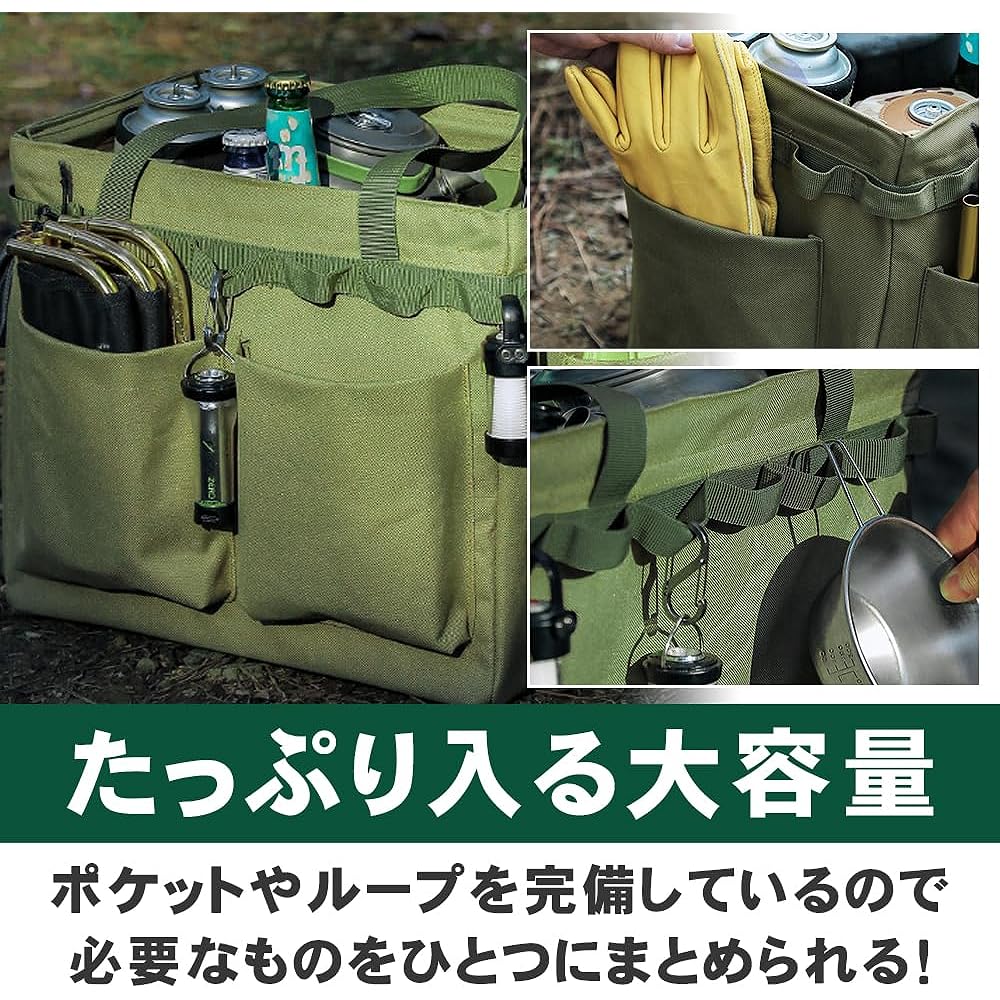 Esteem-Direct Foldable Container Bag Large Capacity Tool Holder with Loop BBQ Camping (Olive Green)