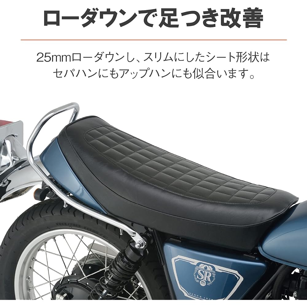 Daytona Motorcycle Seat For SR400 (80-21) For Normal Tank Only Approximately 25mm Down Nostalgic Seat Black 99988