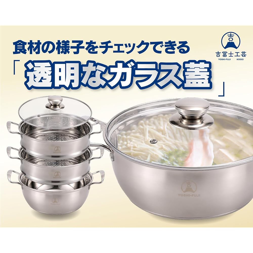 Yoshifuji Crafts Steamer, 26cm, 3-tier set, with glass lid, IH compatible, stainless steel steamer pot, 2-layer bottom to prevent deformation, double-handed pot that can also be used for oden and hot pot dishes (3-tier set)