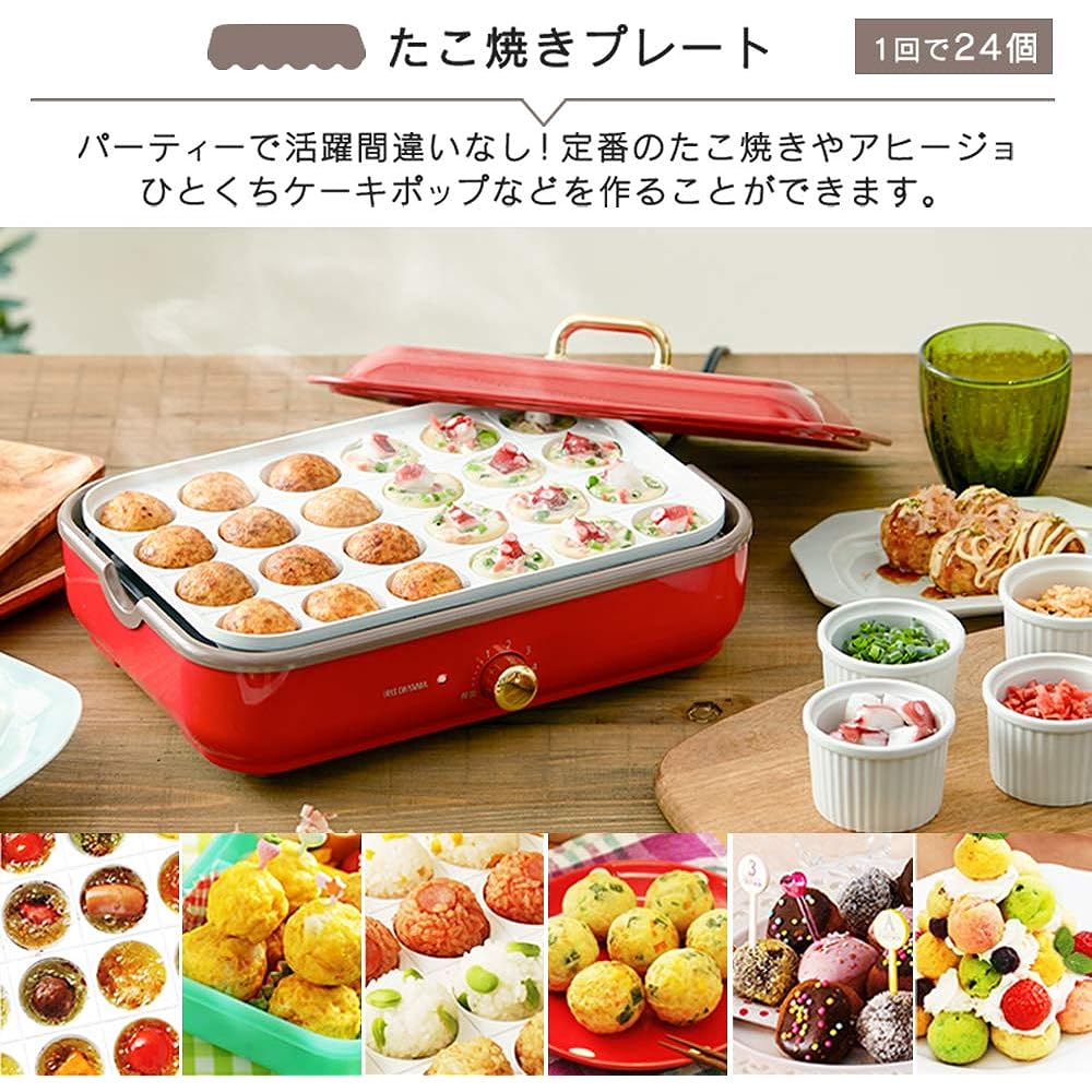 Iris Ohyama Hot Plate Takoyaki Maker Deep Pot 2way Easy to Wash Stylish Temperature Adjustment Function Warranty PHP-1002TC-VC Vanilla Cream