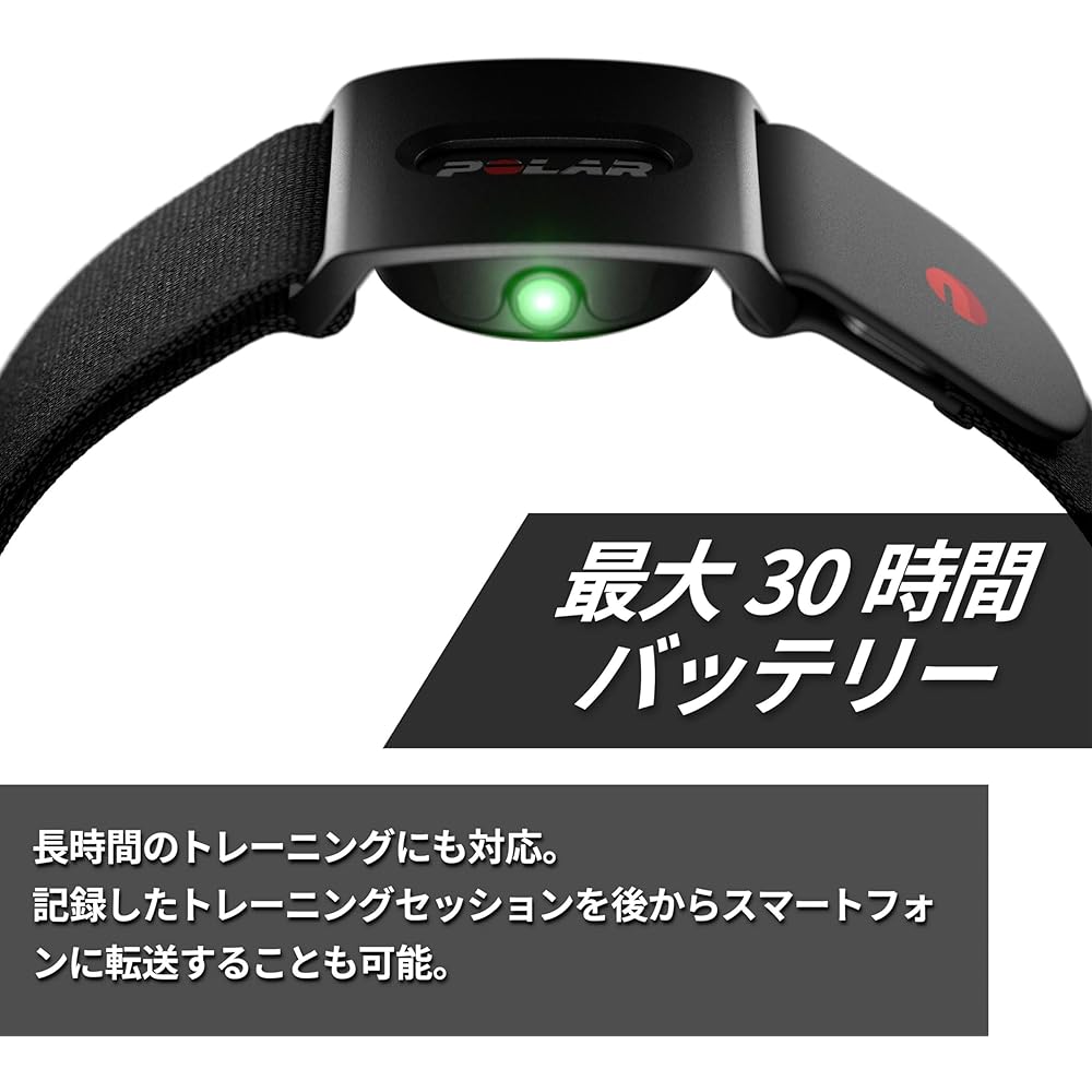 POLAR Verity Sense Optical Heart Rate Sensor