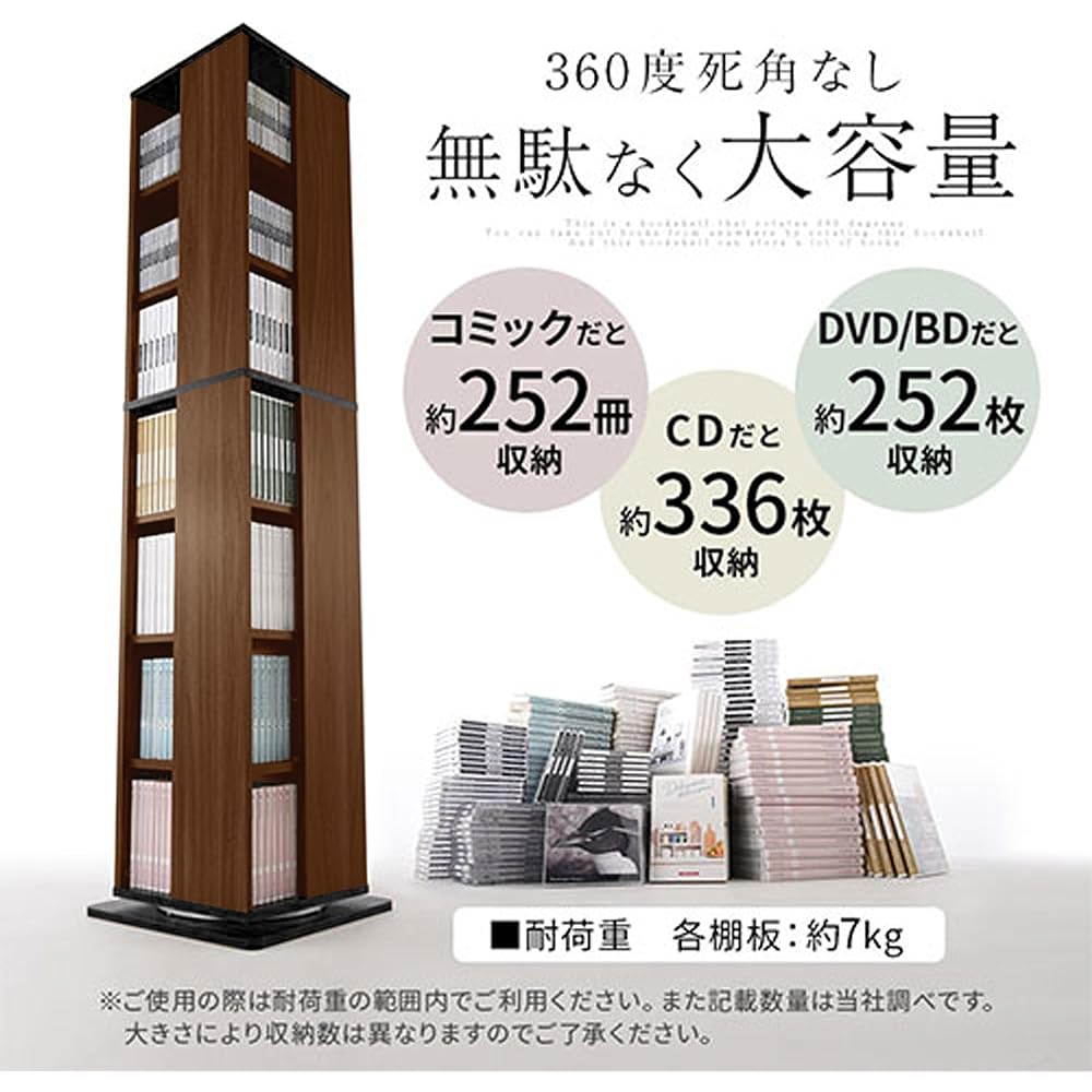 Yumcute Rotating Bookshelf, 8 Tiers, Slim, Large Capacity, Rotating Comic Rack, Space Saving, Rotating Bookshelf, Stylish, CD DVD, Manga, Comic Storage Rack, Wooden, Width 39 x Depth 39 x Height 181 cm