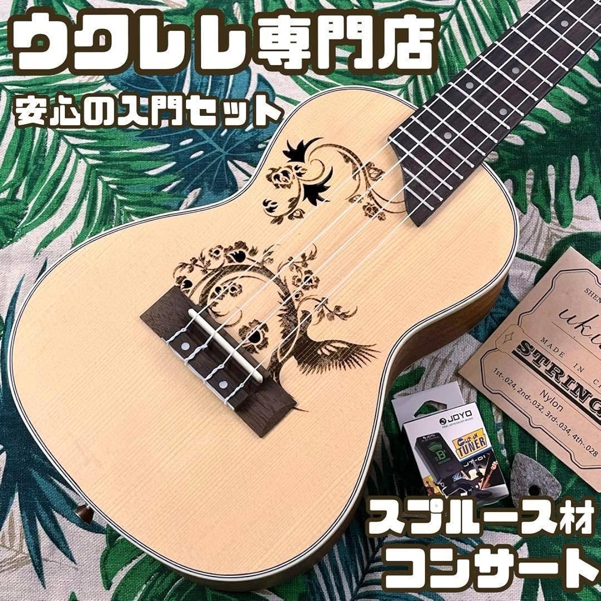 Beginner's Set RoseFinch Spruce Concert Ukulele Ukulele Specialty Store B4TP