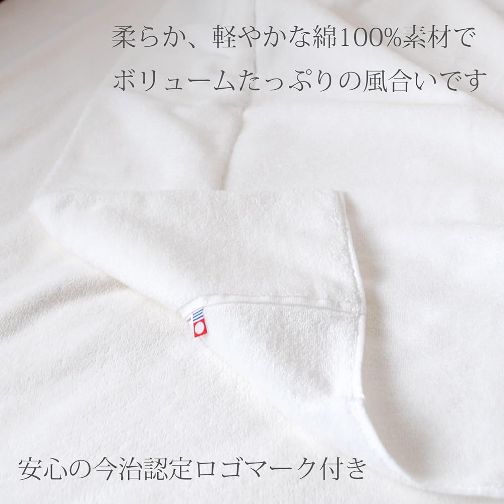 Imabari Supima cotton Koyuki towel blanket 160cm x 210cm -
