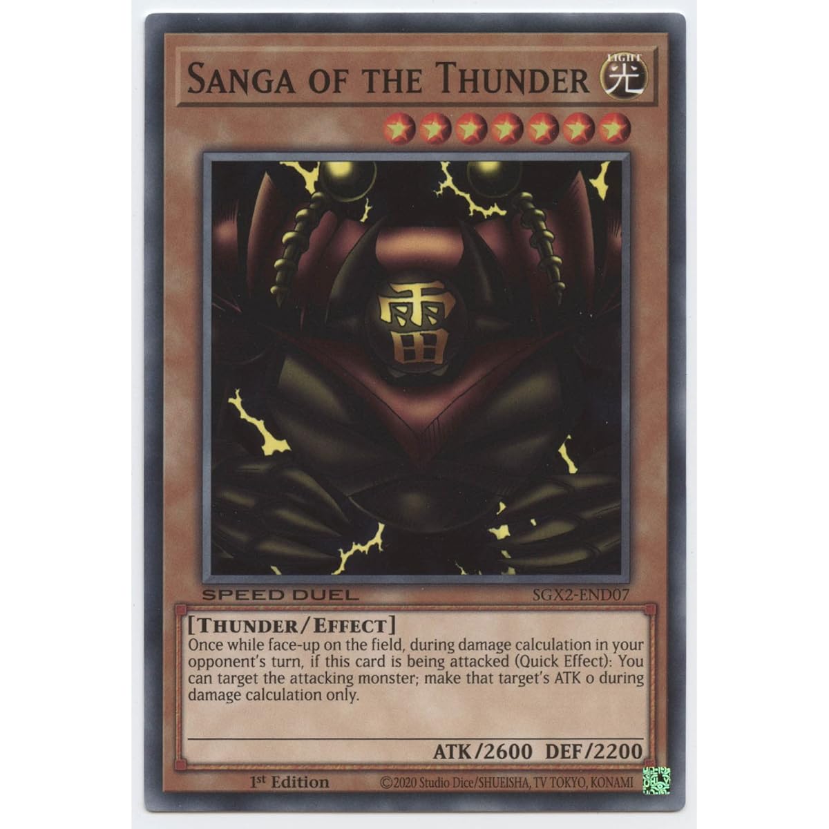 Sanga of Thunder - SGX2-END07 - Common - 1st Edition