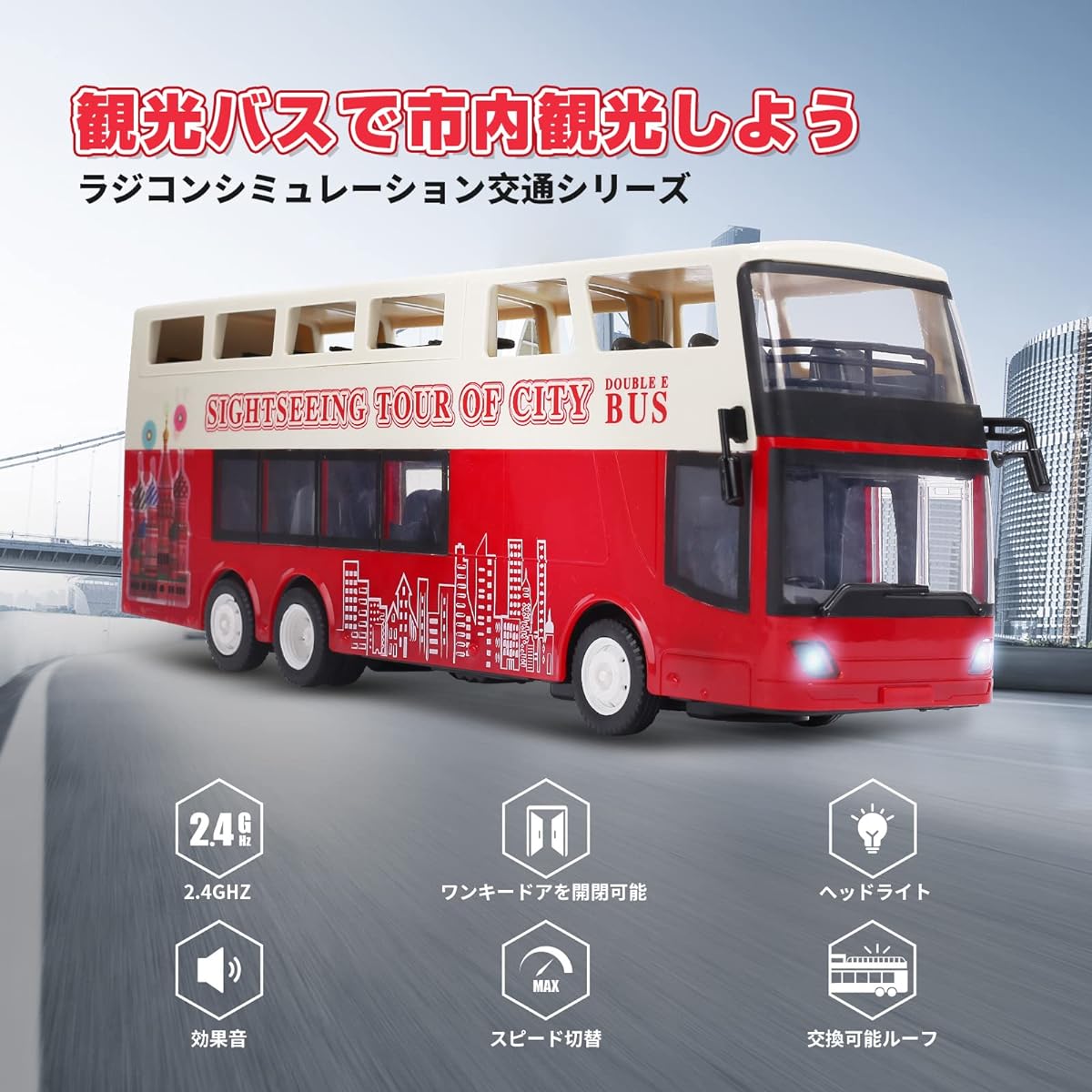 s, Open Second Floor Seats, Doors Can Be Opened and Closed, Includes Lights, Sound Effects, Speed Switching, 2.4GHz Wireless, Easy to Operate, Birthday, Christmas Present, Children, Boys, Elementary School Students, Junior High School Students E640-003